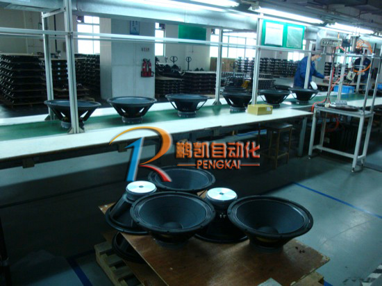 低音盆生產(chǎn)線